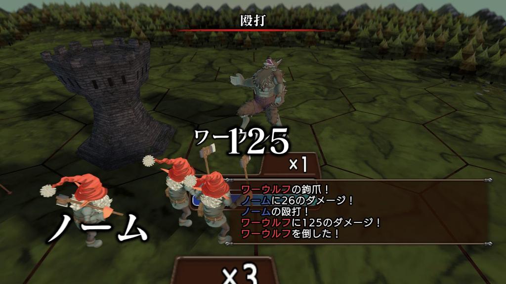 Master of Monsters SSB PS4 -