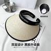 Sunscreen visor hat shell hat fisherman beach hat UV protection face cover empty top sports sun hat adjustment headband