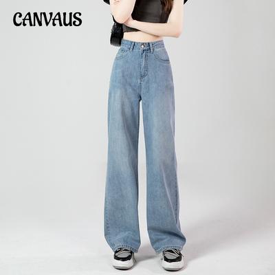 High-waisted Wide-legged Skinny Jeans Women's Loose Straight Drapey Dragging Trousers