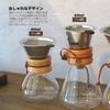 DEMI LOUS. Coffee Maker, Glass Coffee Dripper with Stainless Steel Filter, Coffee Drip, Artisan Design, Heat-Resistant Glass, 600ml