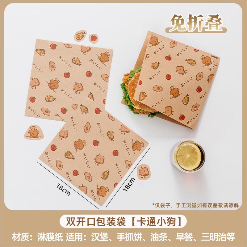 MEIDI Food Packaging Paper Bags