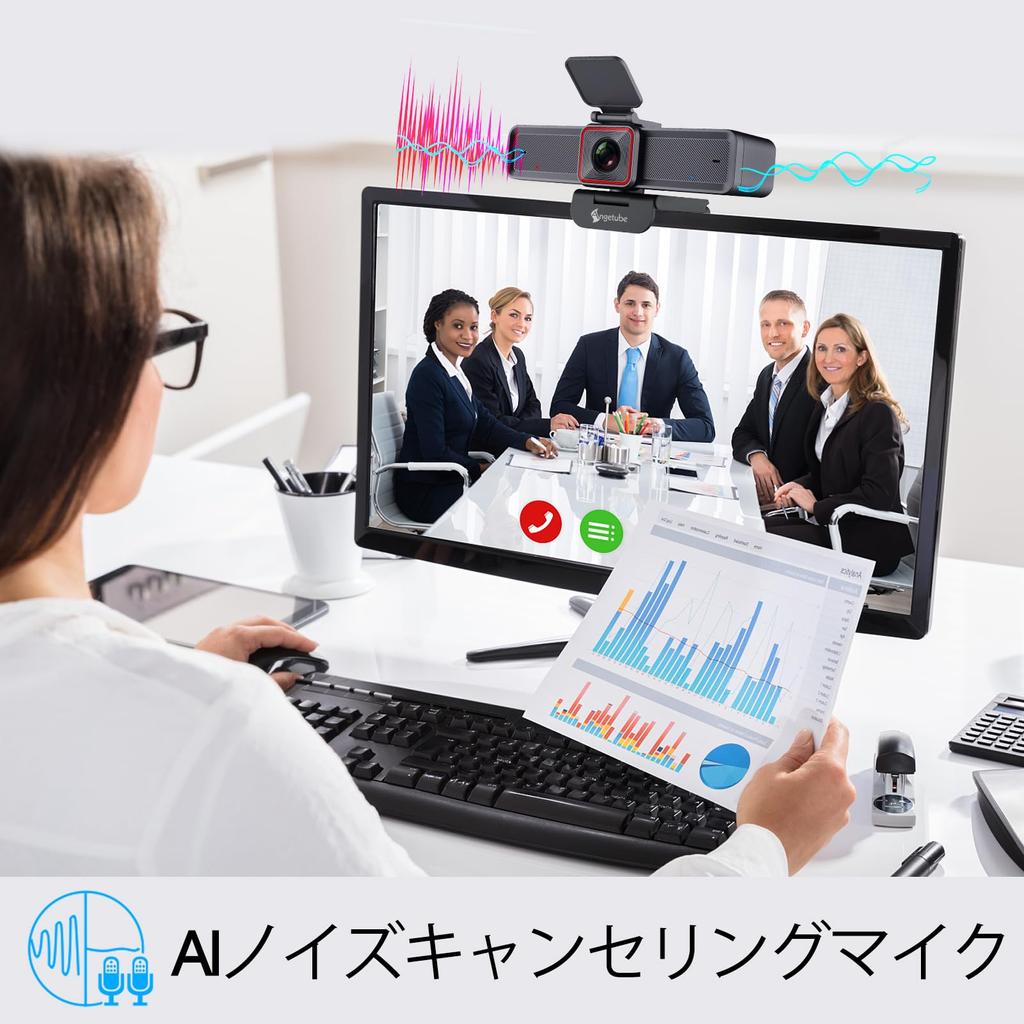 Angetube 4K Webcam Conference Camera High Speed Auto Framing 10x Zoom 1080p 60fps with Privacy Viewing AI Remote Auto Light Correction Noise Canceling