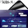 ClearView ASUS ROG Zephyrus G14 (2025/2024) GA403 14-inch Screen Protector, High-Performance Anti-Reflective, Smooth Touch, Antibacterial, Made in Jap