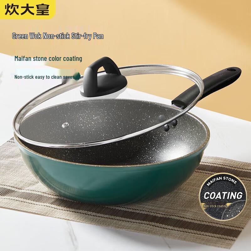 Chui Da Huang Maifan Stone Non-stick Wok