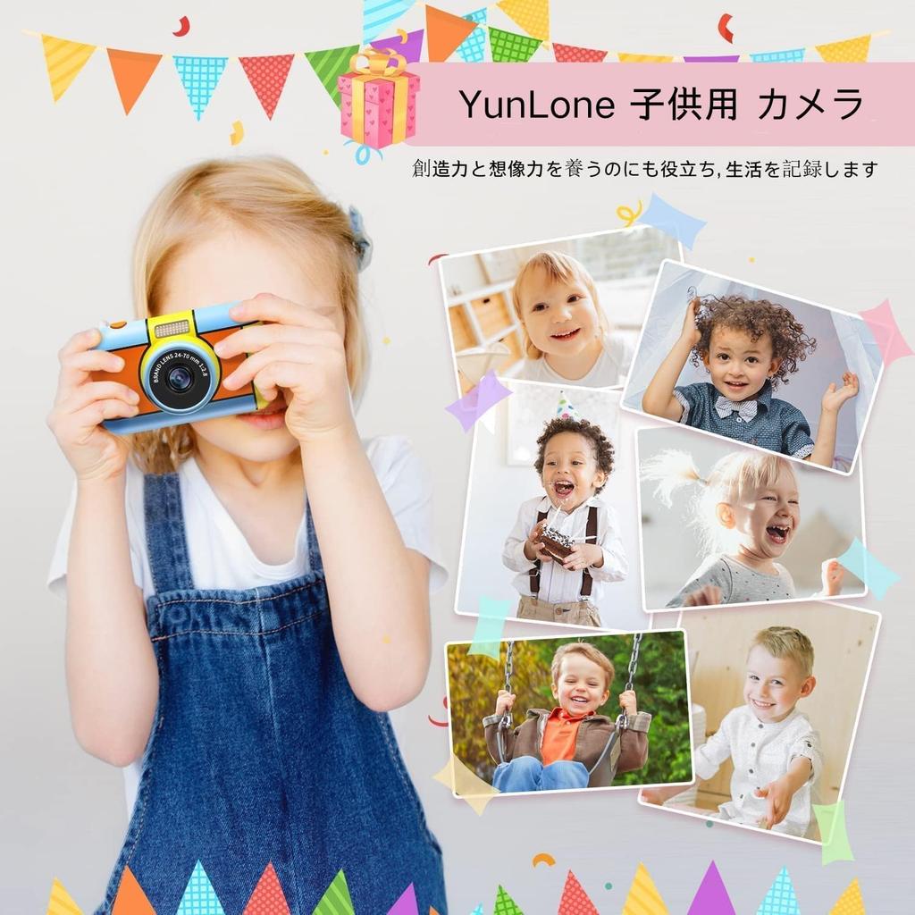 YunLone Digitalkamera für Alter und Perfekt für Jungen und und 1080P FHD Videokamera mit 32GB Karte 4x und Japanische Kinder-Selfies, 5, 6, 7, 8, 9, 10,