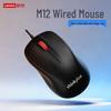 Lenovo ThinkPlus M12 Wired Ergonomic Mouse