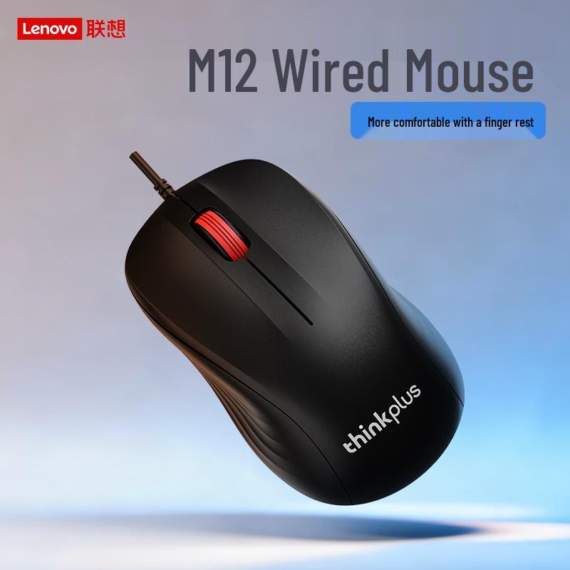 Lenovo ThinkPlus M12 Wired Ergonomic Mouse