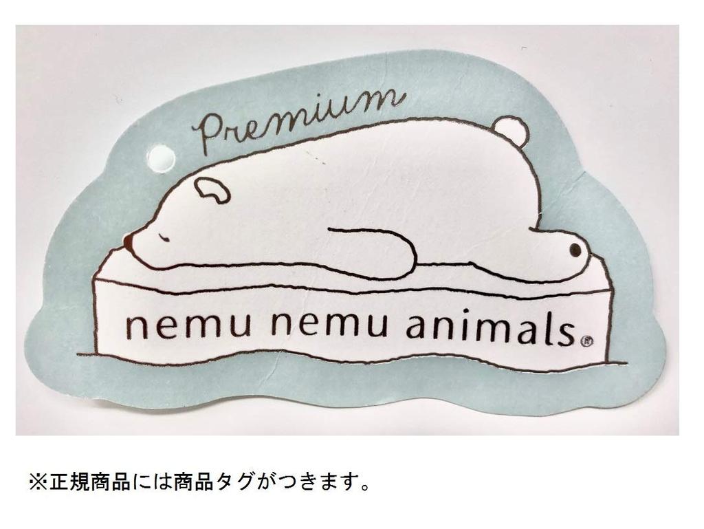 Livheart Premium Sleepy Animals Cool Flamingo Lala Body Pillow, Medium, W55xD22xH23cm (58017-23)