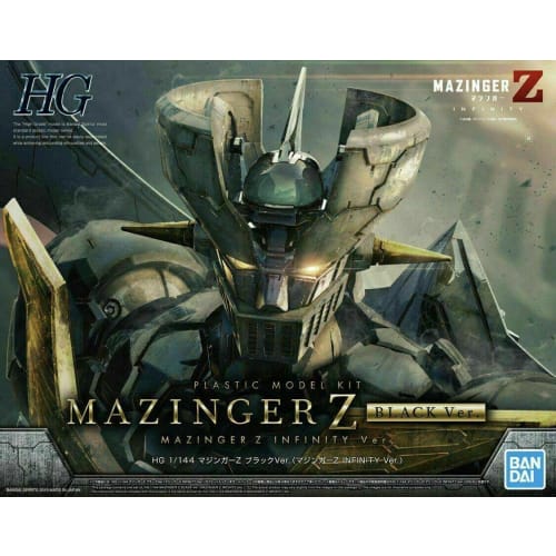 Bandai Hobby Model Kit Mazinger Z (BDHMA573773)