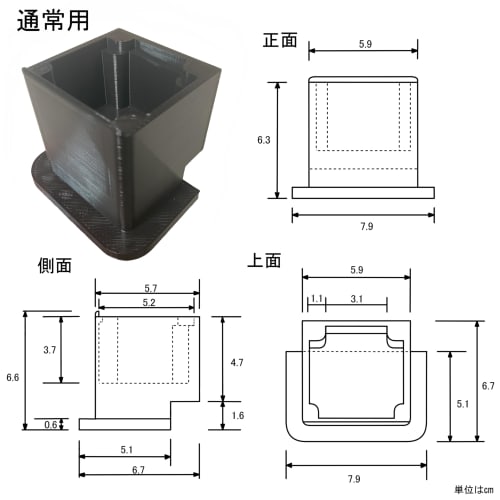 Switchbot Smart Lock (Compatible with Standard and Lock Lite Models) Round Knob Type Extension Adjuster, Door Knob Extension Tool for Ball and Cylindr
