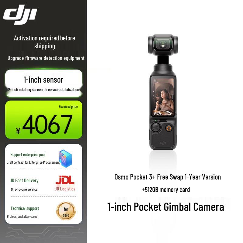 

DJI Osmo Pocket 3 Handheld Gimbal Camera (CN version)