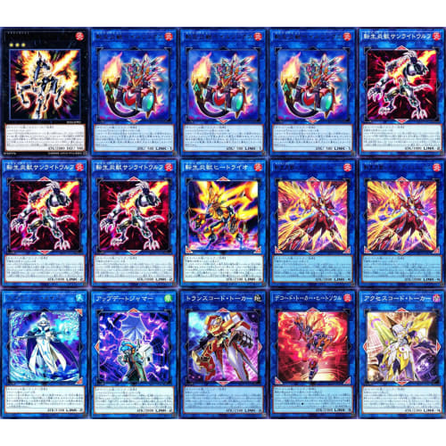 Salamangreat Deck 79 Cards Code of Soul Salamangreat Raging Phoenix Salamangreat of Fire Salamangreat Deck VR Series