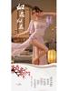 Women's Retro Hanfu Chiffon Lingerie Set with Digital Print