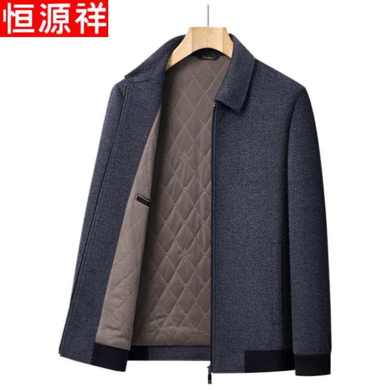 Hengyuanxiang Men's Winter Wool Blend Coat