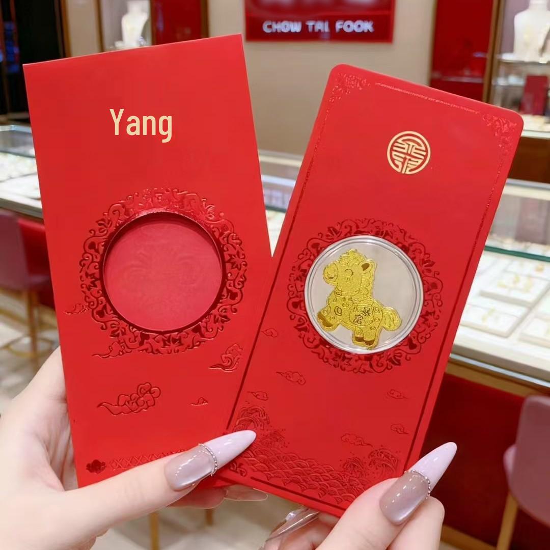 Instant Wealth 999 Pure Gold Mobile Sticker: Auspicious Words & New Year Red Envelope Gold Card
