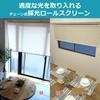 Toso Roller Blind, 60cm Wide, 180cm Long, Ivory, Light-Reflecting, Curtain Rail Mount, Chain Operated, 30016580