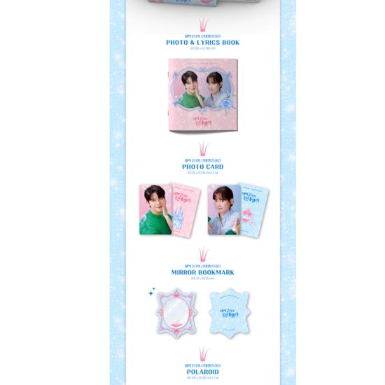 Cinderella At 2am OST