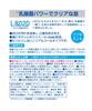 Kiyo Jochugiku Kutuppe Mouthwash Soft Mint Bad breath prevention Contains Made in Japan L-8020 (500ml / Non-alcoholic type) (Mouthwash / xylitol)
