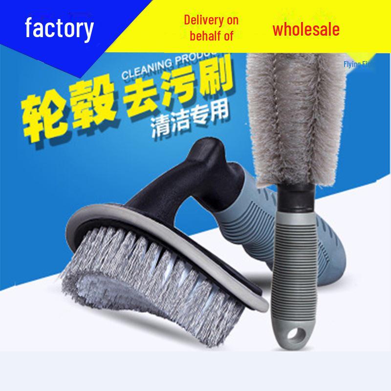 

Wheel & Tire Soft Bristle Brush Set for Car Cleaning Straight brush