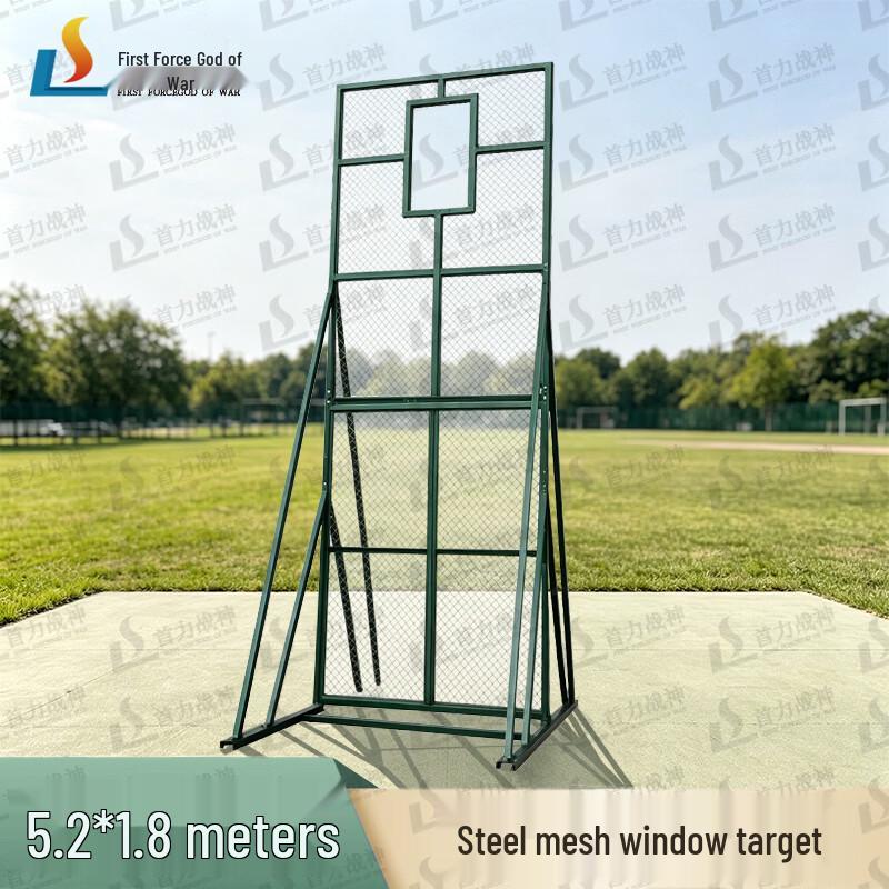 Shou Li Zhan Shen Tactical Training Obstacles & Targets
