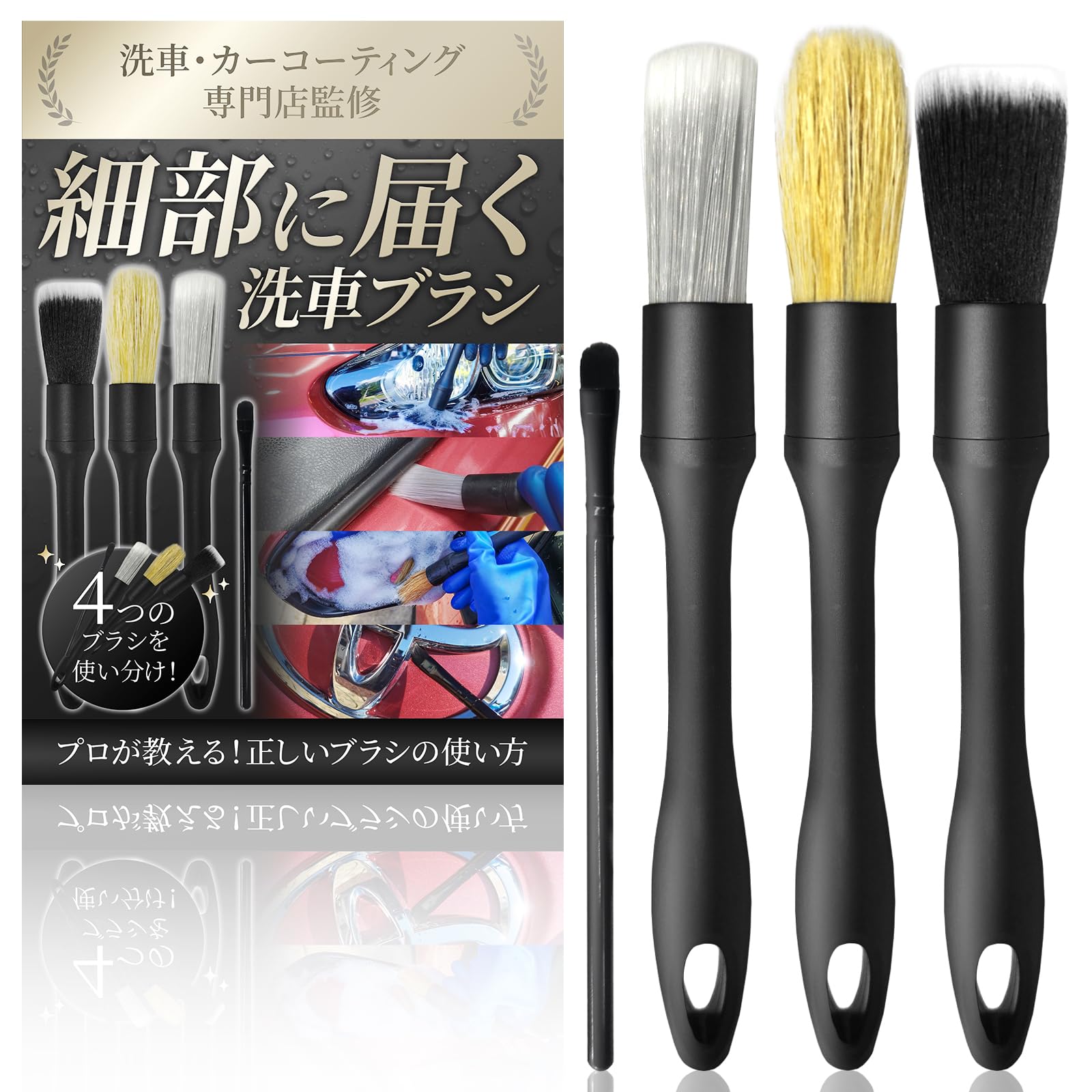 

Car wash detail wheel body car wash motorcycle MQR of brush, brush, brush, brush, supplies, (set 4) чёрный