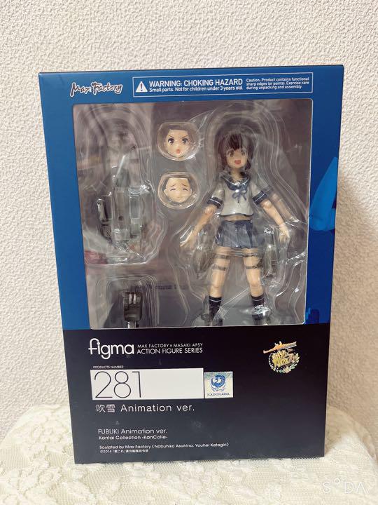 

[USED] figma Fubuki