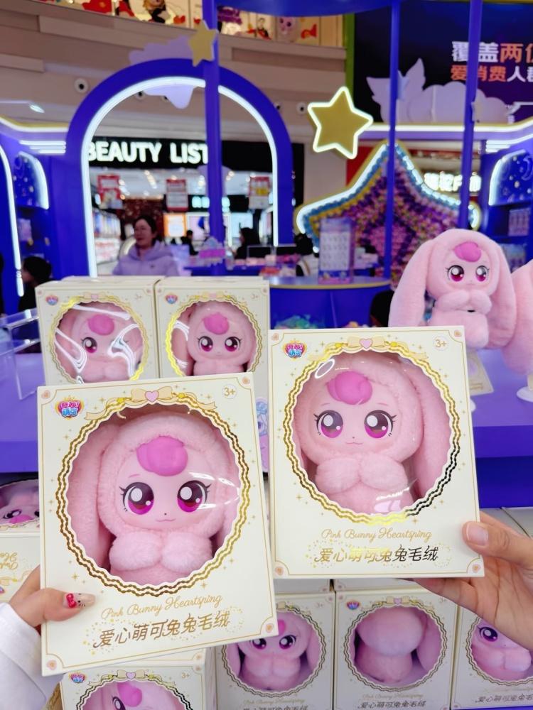 Genuine Qimiao Mengke Pink Bunny Plush Toy 17cm Soft Stuffed Cute Heart Design Plush Doll Home Decor Collection Birthday Gift