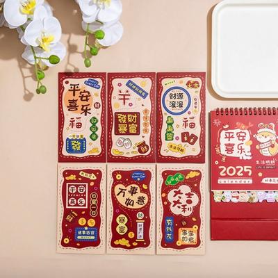 6Pcs/Set Chinese Style Snake Year Envelope Cartoon Traditional Cash Envelope Blessing Square New Year Money Packet