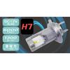 DELTA Direct Motorcycle MOTO LED Head, H7, 6000K, 1300lm, Fanless, DC12V (D-2304)