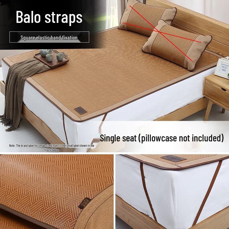 Lao Xijiang Comfortable Baroque Rattan Cooling Mat
