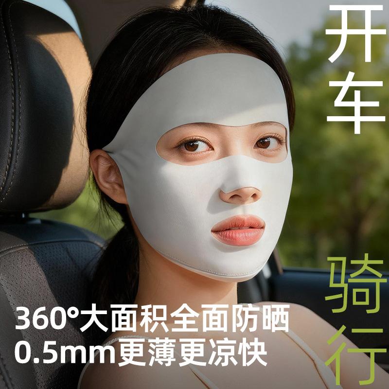 Sunscreen Face Mask for Women In Summer, UV Protection,sun Shading,ice Silk Face, face,Gini Protection,three-dimensional
