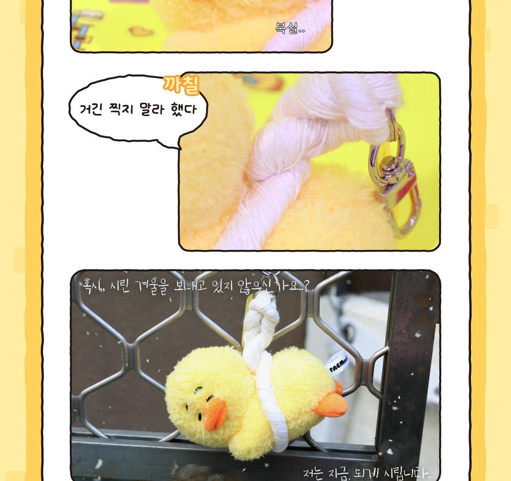 TAEMIN (SHINee) 2026 TAEMori POP-UP STORE OFFICIAL MD - GOOD LUCK KEYRING