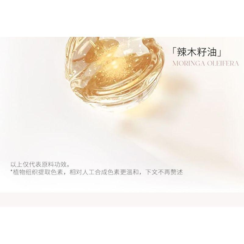 UNNY CLUB - Softening Essence Lip Oil - 4 Colors