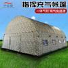 Zhongbisheng Outdoor Inflatable Camouflage Tent