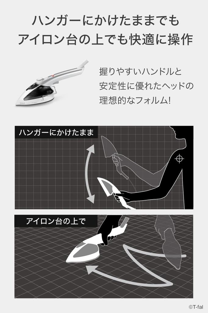 Tefal Powerful Steam Clothes Steamer Jet Starts Up In About 45 Seconds Steam Iron Silver DV9000J0 "Tweeny Steam"