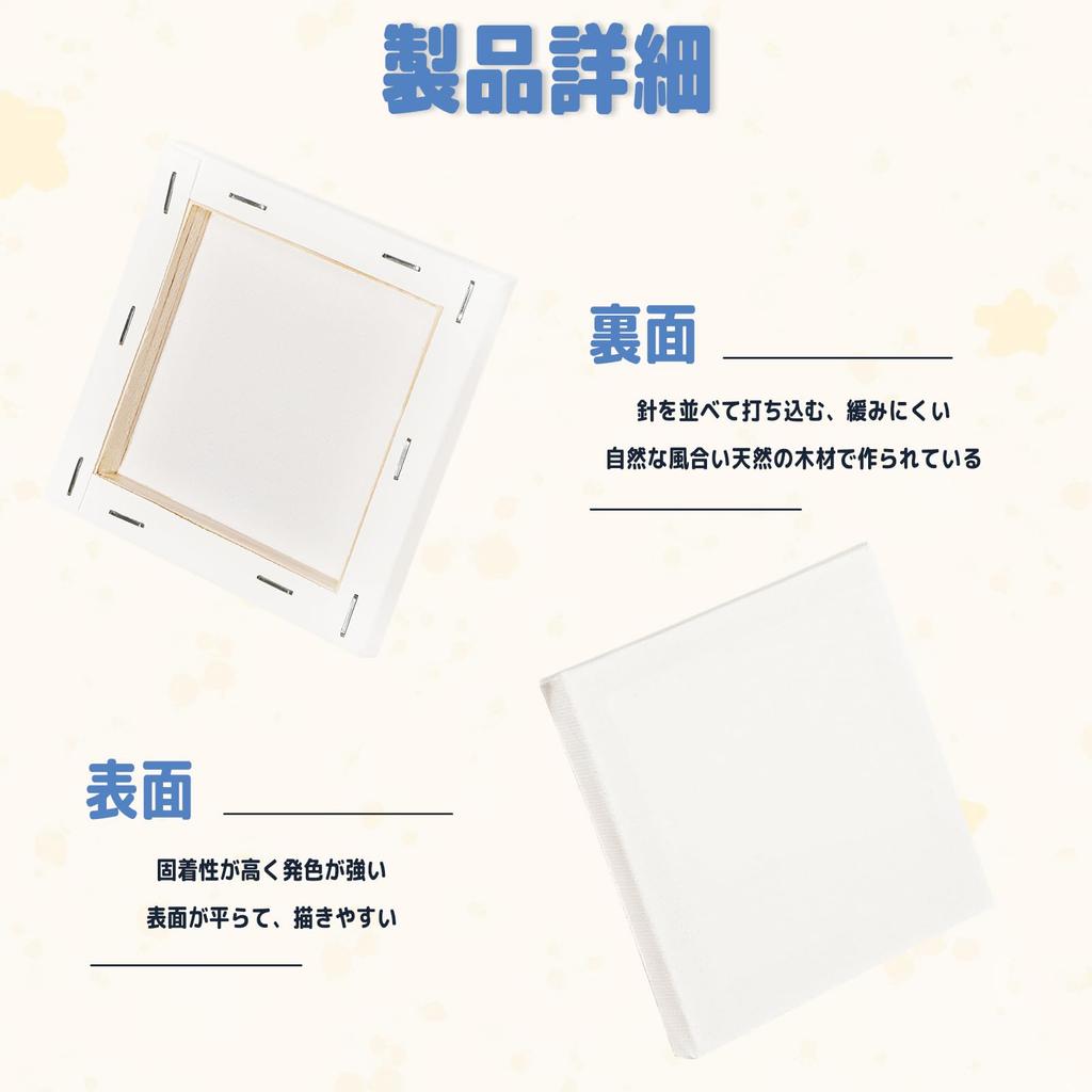 HANSILK Pack of 10cm X 10cm Square Mini Canvases with Perfect for Painting and Painting Suitable for and Oil Painting Canvas, 5, Easels, Practice,