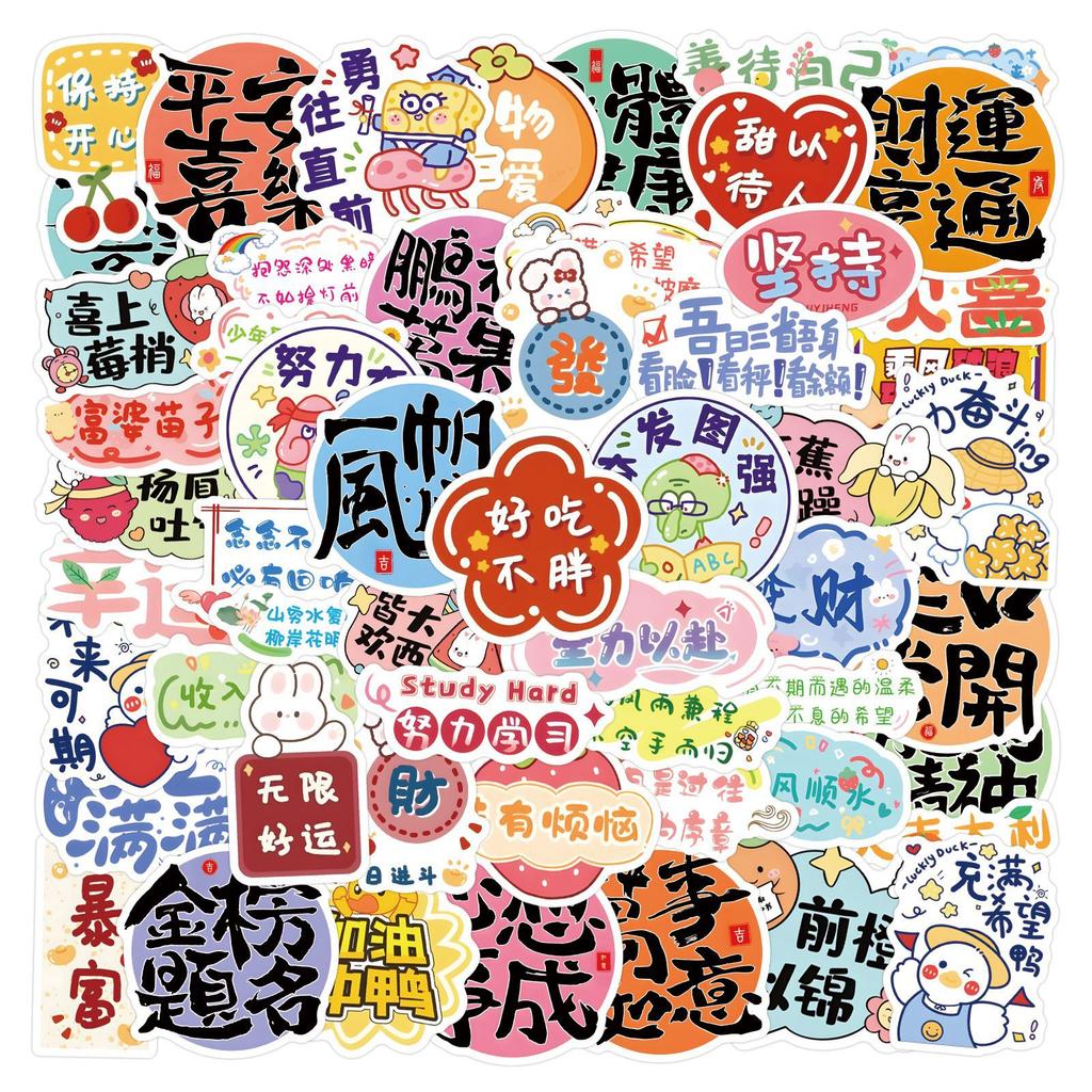 60 Cartoon Inspirational Text New Style Graffiti Stickers DIY Decorative Skateboard Water Cup Personality Stickers