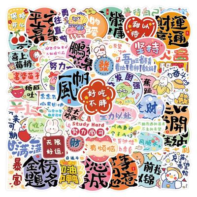60 Cartoon Inspirational Text New Style Graffiti Stickers DIY Decorative Skateboard Water Cup Personality Stickers