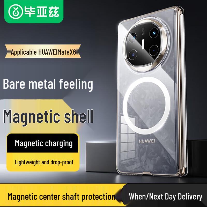 

BIAZE JK889 Foldable Phone Case for Huawei Mate X6