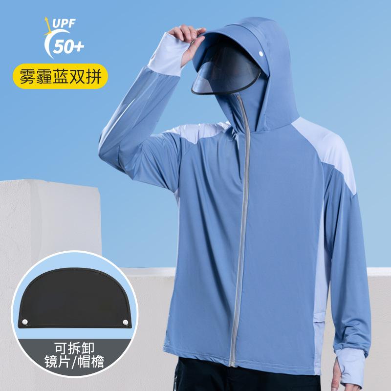 1011 New Breathable Sun Protection Shirt Men's Ice Silk Summer Quick-Dry Casual UV Protection Sports Cooling Sun Protection Clothing