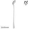 Nagao Pierce Yogurt Stainless Made In Japan Spoon, Plain, 268mm, 18-8 Steel,