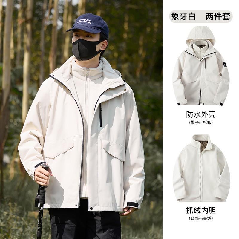 Womens Removable Insulated 3-in-1 Hiking Jacket Winter Waterproof Windproof Outdoor Travel Coat