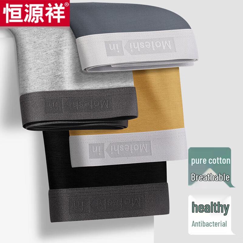 Hengyuanxiang Men's Pure Cotton Underwear (4-Pack)