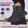 Electric Heated Walking Shoes - Unisex Warm Outdoor Cotton Shoes with Instep Heating