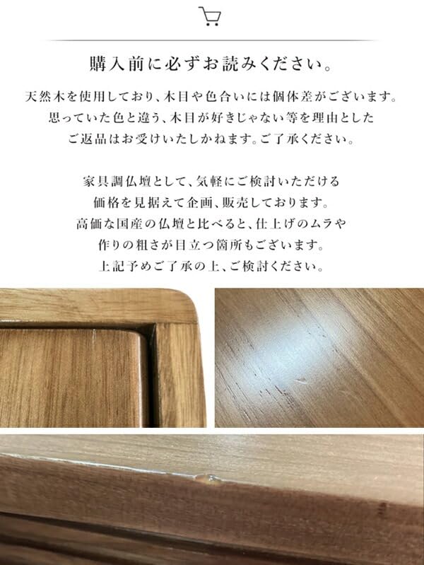 Sunneed Erde Stage Buddhist 30cm 21cm 21cm Stylish Mini Buddhist Simple and Modern Design with Drawers and Sliding Natural Wood Altar, Compact, Wide,