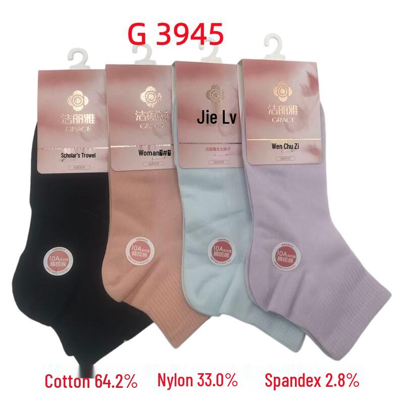 Jieliya Women s Xinjiang Cotton Mid-Tube Casual Socks