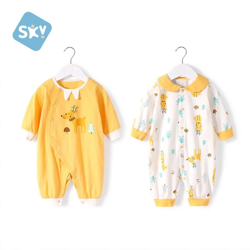 Shubeiyi 2-Pack Baby Cotton Romper 73