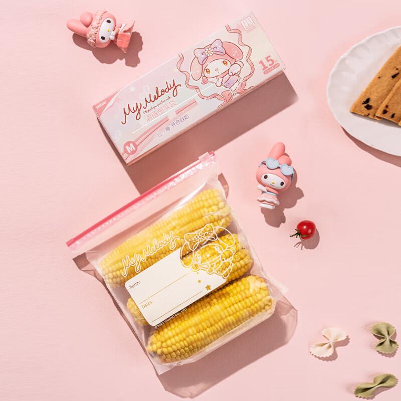 Yijie My Melody Slider Freezer Storage Bags