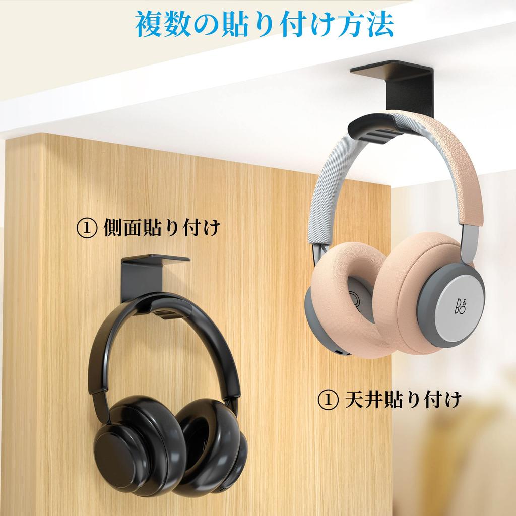 Cozycase Support Mural pour Casque Support de Bureau pour Casque Perçage Solide Élégant Support de Câble pour Casque Casque Sans Fil Filaire Noir Capacité de Charge Support, -