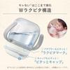 Combi Rakumug First Straw 240 Q Bear ages 4 months and (for up)